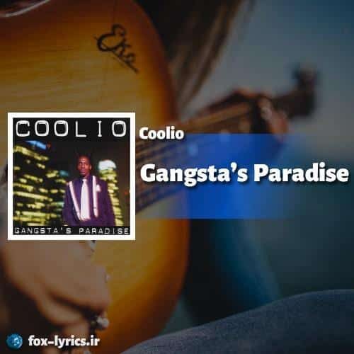 ترجمه آهنگ Gangsta’s Paradise از Coolio