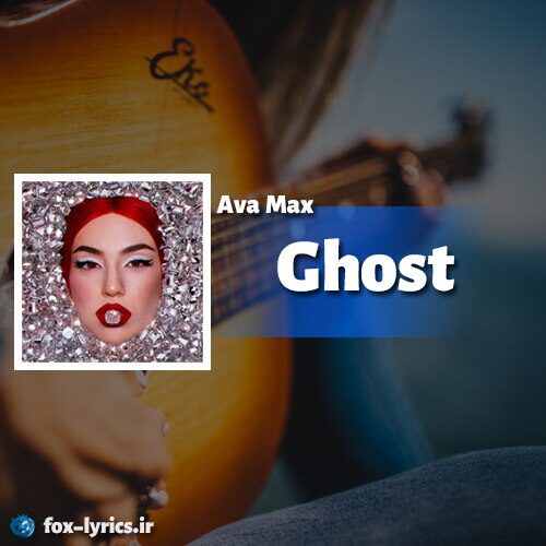 دانلود آهنگ Ghost از Ava Max