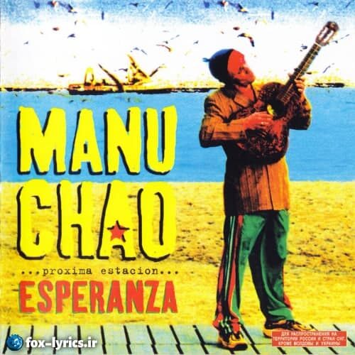 دانلود آهنگ Me gustas tú از Manu Chao