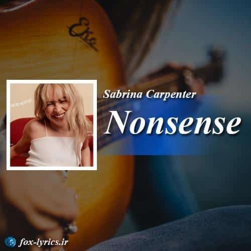 ترجمه آهنگ Nonsense از Sabrina Carpenter