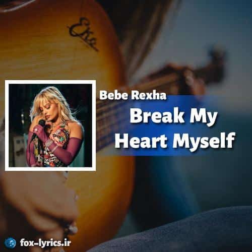 ترجمه آهنگ Break My Heart Myself از Bebe Rexha