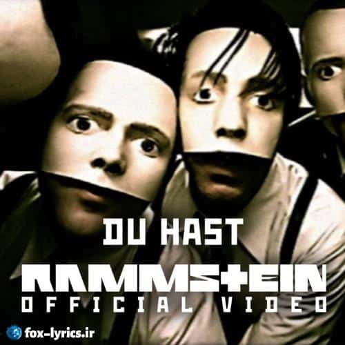 Du hast. Rammstein du hast обложка. Du hast маски. Рамштайн Ду хаст.