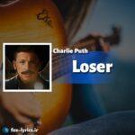 ترجمه آهنگ Loser از Charlie Puth
