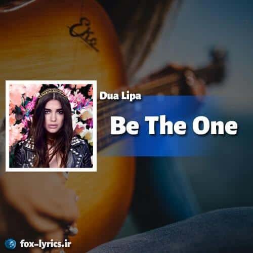 ترجمه آهنگ Be The One از Dua Lipa