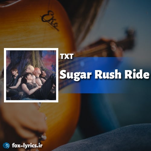 txt sugar rush ride скачать