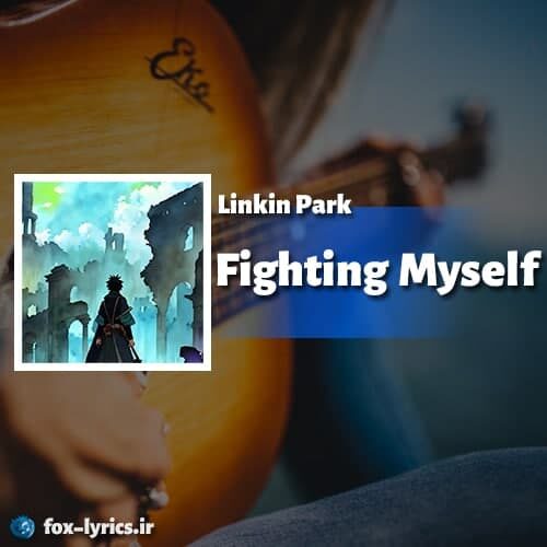 دانلود آهنگ Fighting Myself از Linkin Park