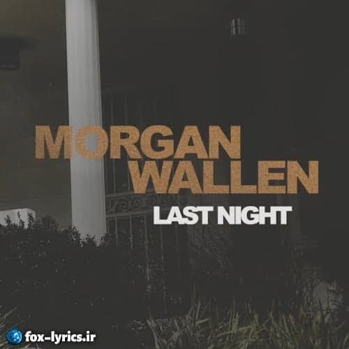 دانلود آهنگ Last Night از Morgan Wallen