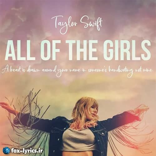 دانلود آهنگ All Of The Girls از Taylor Swift