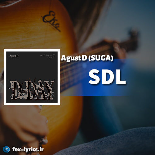 دانلود آهنگ SDL از Agust D (SUGA) + متن و ترجمه