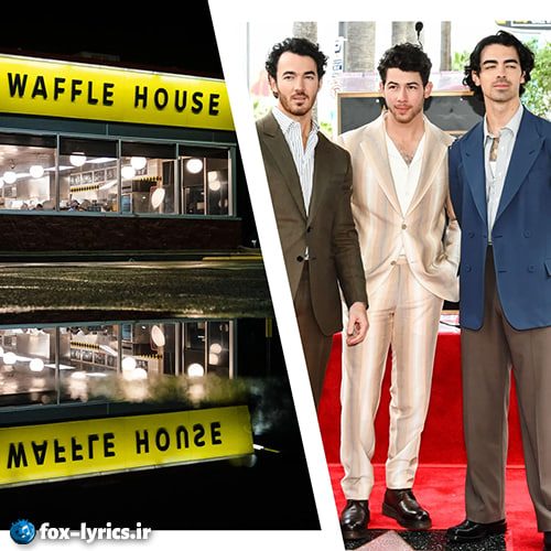 دانلود آهنگ Waffle House از Jonas Brothers