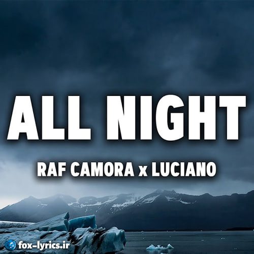 دانلود آهنگ All Night از RAF Camora و Luciano