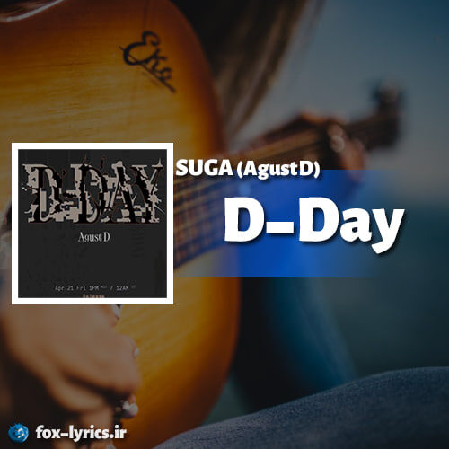 دانلود آهنگ D Day از SUGA (Agust D)