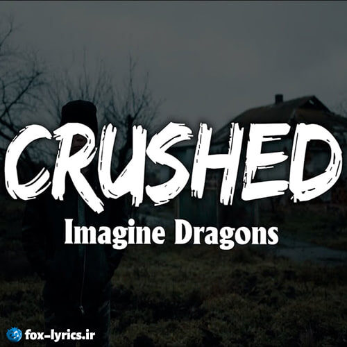 دانلود آهنگ Crushed از Imagine Dragons