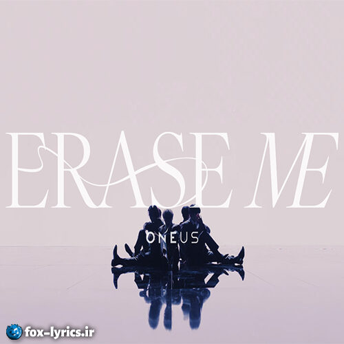 دانلود آهنگ Erase Me از ONEUS + متن و ترجمه