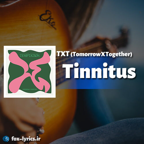 دانلود آهنگ Tinnitus از TXT + متن و ترجمه