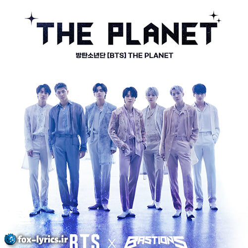 دانلود آهنگ The Planet از BTS