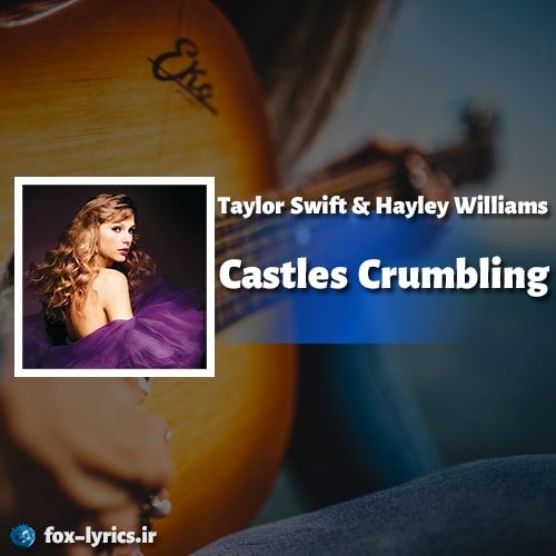 دانلود آهنگ Castles Crumbling از Taylor Swift و Hayley Williams