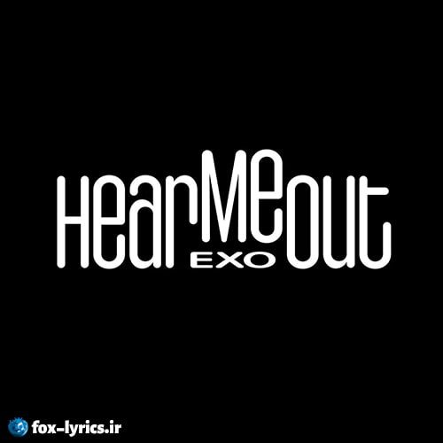 دانلود آهنگ Hear Me Out از EXO