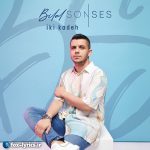 دانلود آهنگ İki Kadeh از Bilal Sonses + ترجمه