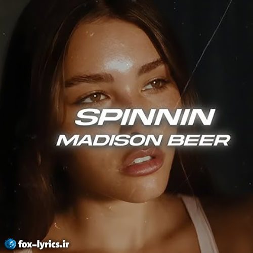 دانلود آهنگ Spinnin از Madison Beer + متن و ترجمه