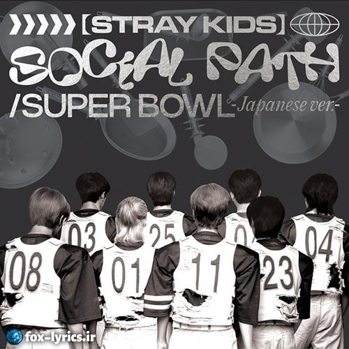 دانلود آهنگ Super Bowl (Japanese ver.) از Stray Kids