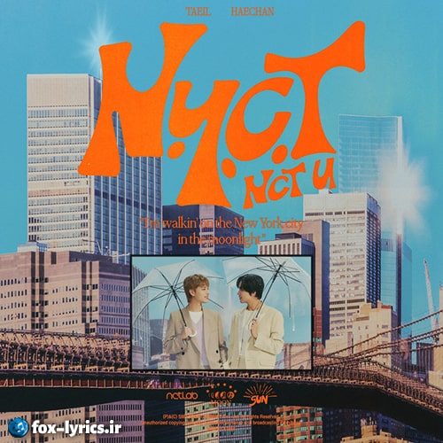 دانلود آهنگ N.Y.C.T از NCT U