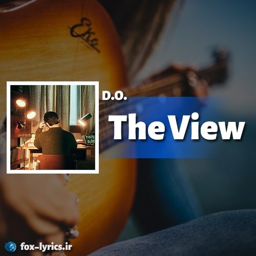 دانلود آهنگ The View از D.O. (EXO) + ترجمه
