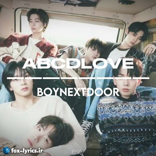 دانلود آهنگ ABCDLOVE از BOYNEXTDOOR