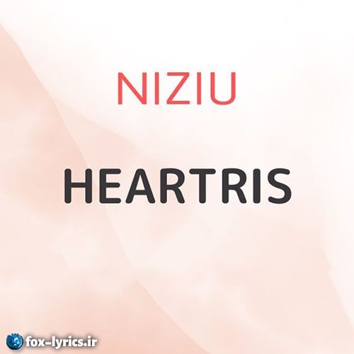 دانلود آهنگ HEARTRIS از NiziU