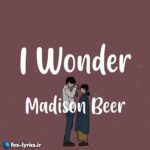 دانلود آهنگ I Wonder از Madison Beer + متن و ترجمه