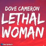 دانلود آهنگ Lethal Woman از Dove Cameron + متن و ترجمه