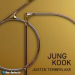 دانلود آهنگ 3D (Justin Timberlake Remix) از Jung Kook و Justin Timberlake
