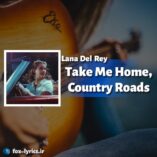 دانلود آهنگ Take Me Home Country Roads از Lana Del Rey + ترجمه