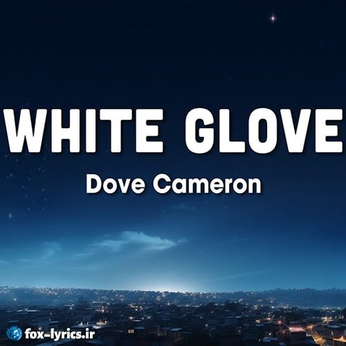دانلود آهنگ White Glove از Dove Cameron