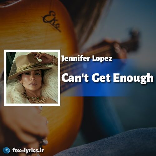 دانلود آهنگ Can't Get Enough از Jennifer Lopez + ترجمه