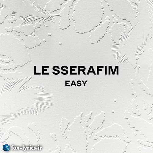 دانلود آلبوم EASY از LE SSERAFIM