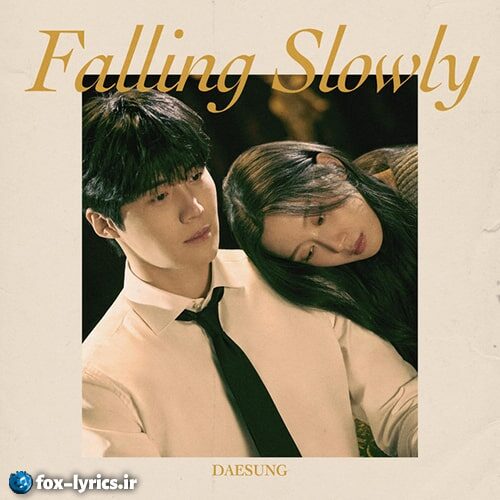 دانلود آهنگ Falling Slowly از DAESUNG
