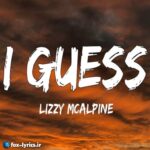 دانلود آهنگ I Guess از Lizzy McAlpine