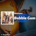 دانلود آهنگ Bubble Gum از NewJeans