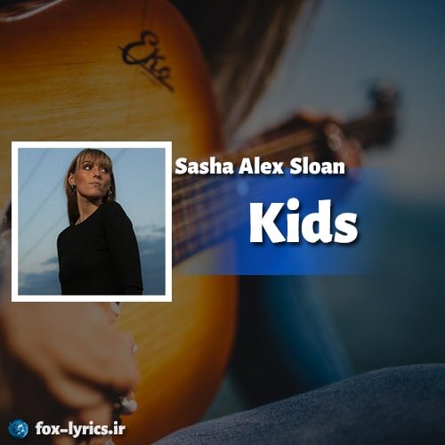 دانلود آهنگ Kids از Sasha Alex Sloan