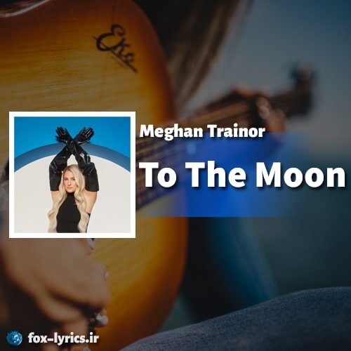 دانلود آهنگ To The Moon از Meghan Trainor