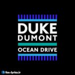 دانلود آهنگ Ocean Drive از Duke Dumont + ترجمه