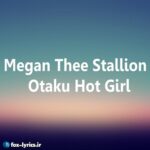 دانلود آهنگ Otaku Hot Girl از Megan Thee Stallion