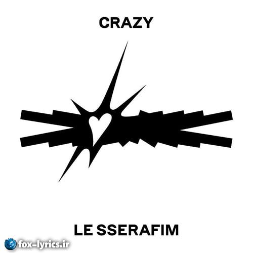 دانلود آهنگ Crazier از LE SSERAFIM