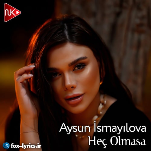 دانلود آهنگ Heç Olmasa از Aysun İsmayılova + ترجمه