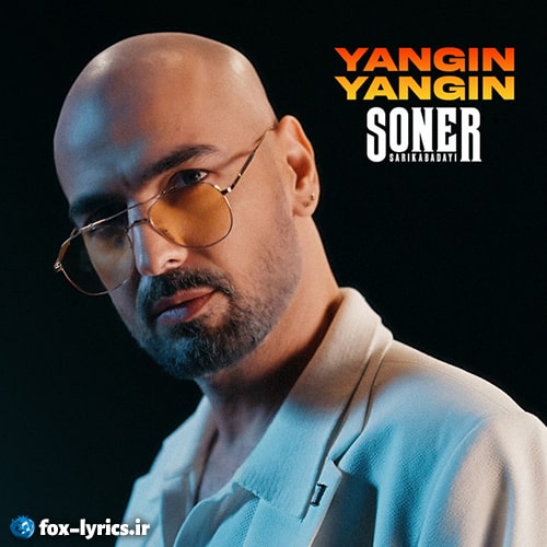 دانلود آهنگ Yangın Yangın از Soner Sarıkabadayı