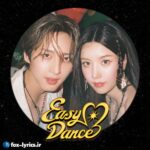 دانلود آهنگ Easy dance از Hui و KWON EUNBI + متن و ترجمه