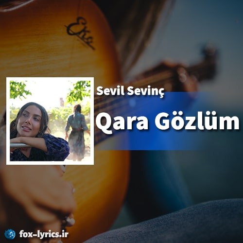 دانلود آهنگ Qara Gözlüm از Sevil Sevinç