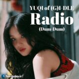 دانلود آهنگ Radio (Dum-Dum) از YUQI ((G)I-DLE) + متن و ترجمه