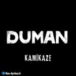 دانلود آهنگ Kamikaze از Duman